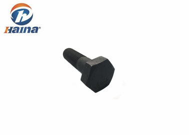 เหล็กกล้าคาร์บอนอัลเลนโครงสร้างสีดำ / เหล็กกล้าอัลลอย ASTM A325 Hex Head Bolt